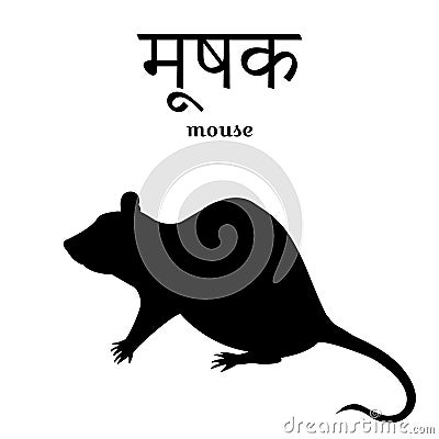 Silhouette of a mouse with the inscription in Sanskrit and in English. Isolated. Vector illustration Vector Illustration