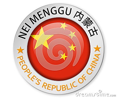 Silver badge with Inner Mongolia province and China flag Stock Photo