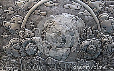 Thai style silver carving art on temple wall , Wat Srisuphan ,Chiang Mai, Thailand. Editorial Stock Photo