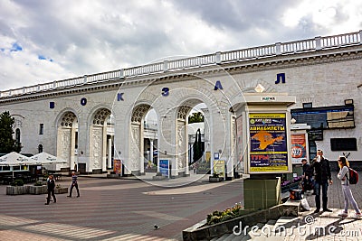 Simferopol, Crimea - September 2014: Railway station of Simferopol Editorial Stock Photo