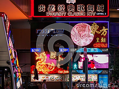 SINGAPORE - 18 MAR 2019 - Neon signs of Chinese nightclubs and KTV karaoke clubs Editorial Stock Photo