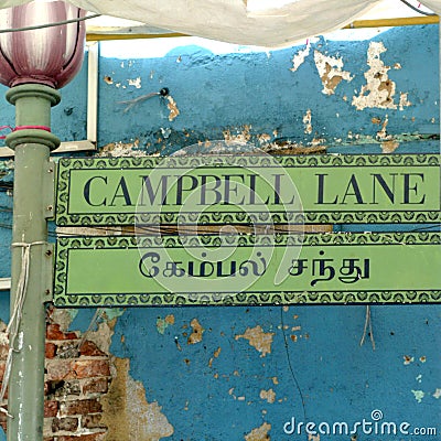 Campbell Lane road sign Editorial Stock Photo