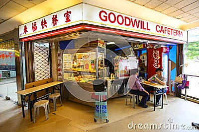 Singapore, Singapore - January 30, 2019 : A Small food court in Singapore Editorial Stock Photo