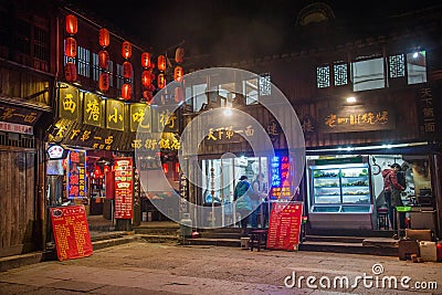 ----- Six southern town of Xitang night Editorial Stock Photo