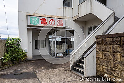 Small local traditional public bathhouse, Kanazawa, Japan. TRANSLATION: Turtle Bath (with outdoor bath Editorial Stock Photo