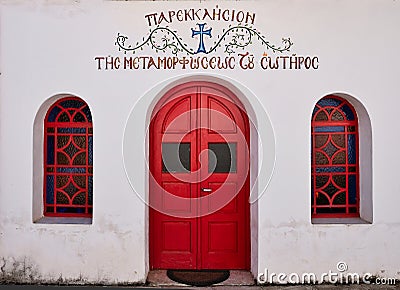 Greek Orthodox Chapel With Red Door Stock Photo