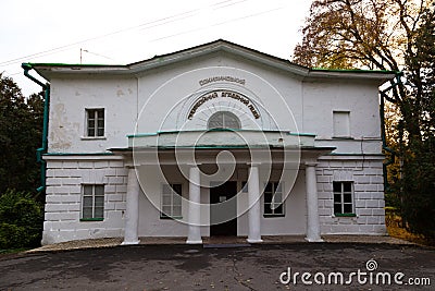 Sokyryntsi, Ukraine - October 17, 2021: Grigory Galagan palace and park complex, built in early 19th century. Located in the Stock Photo