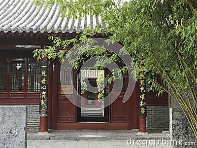 Songyang Academy in Dengfeng city, central China Stock Photo