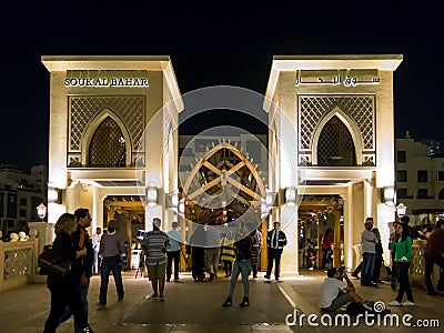 Souk al Bahar bridge at night in Downtown Dubai Editorial Stock Photo