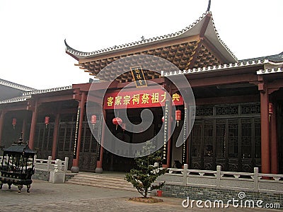 Hakka Ancestral Hall Stock Photo