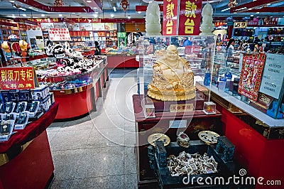 Souvenir shop in Dashilan area of Beijing, China Editorial Stock Photo