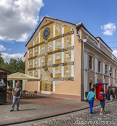 Sovetskaya street, one of the oldest streets in the historic center of Grodno.The length is about 500 meters Editorial Stock Photo