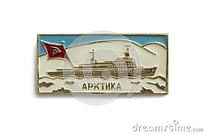 Soviet badge with image of Russian atomic ice breaker. Inscription: Arctic Editorial Stock Photo