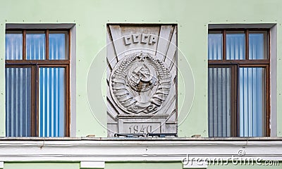 Soviet Date Plaque on building in Smolensk Editorial Stock Photo