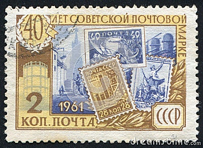 Soviet Stamps Editorial Stock Photo