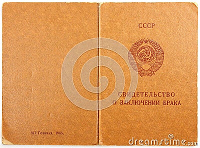 Sovietic vintage document, SSSR, Russia Stock Photo