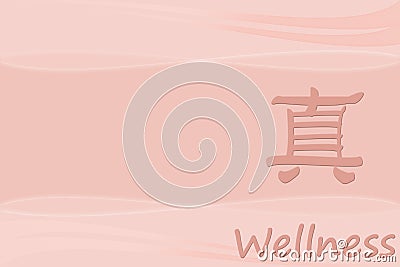 Spa and Wellness Wallpaper Stock Photo