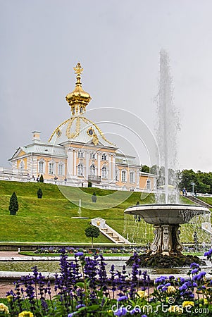 The Special Treasury Museum and The Bowl Fountain in Peterhof, Russia Editorial Stock Photo
