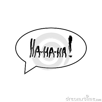 Speech bubble with handwritten text Ha-ha-ha! Sketch, grunge, paint, graffiti. Vector illustration. Vector Illustration