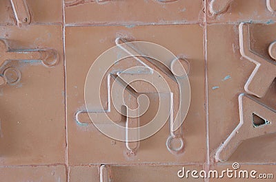 Sport icon set on earthenware brick Stock Photo
