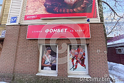 Sports Betting FONBET on Bolshaya Pecherskaya Street. Nizhny Novgorod. Russia Editorial Stock Photo