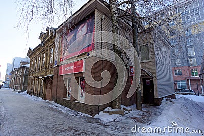 Sports Betting FONBET on Bolshaya Pecherskaya Street. Nizhny Novgorod. Russia Editorial Stock Photo