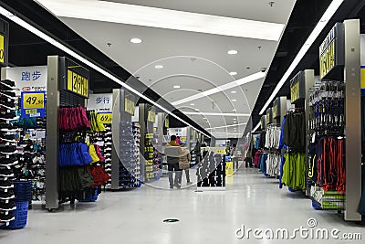 decathlon Sports goods supermarket,Sports goods store,Sports mall,Sports clothing store Editorial Stock Photo