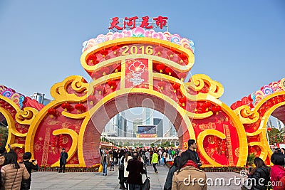 2016 Spring Festival Flower Show in Tianhe 2 Editorial Stock Photo