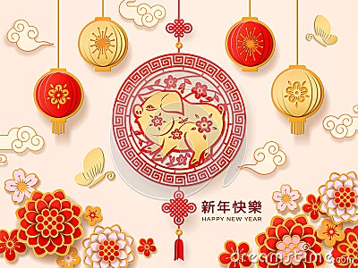 Paper cut for 2019 chinese new year with pig Vector Illustration