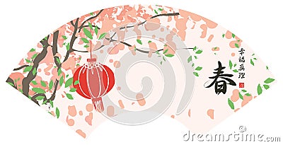 Spring flowering tree Vector Illustration