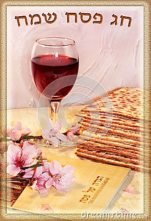 Spring holiday of Passover and its attributes Stock Photo