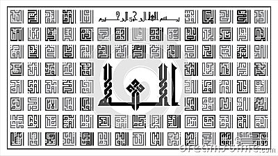 Square kufi style arabic calligraphy of Asmaul Husna (99 names af Allah) Vector Illustration
