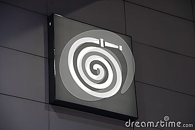 The Square light box of fire hose reel, white light in grey color on the wall. Stock Photo