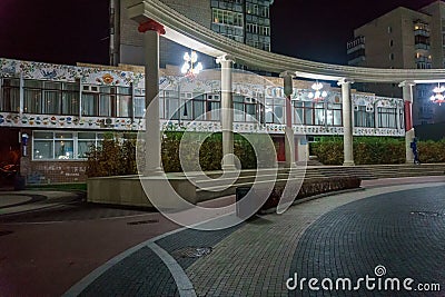 Ð¡entral square. Irpin. Ukraine. Stock Photo