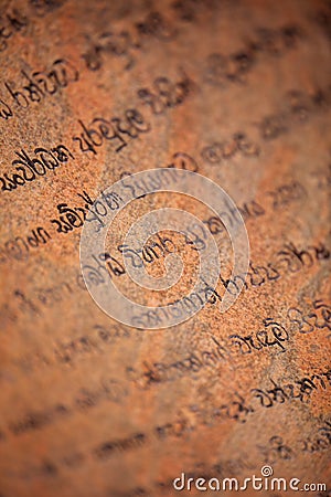 Sri Lanka, Anuradhapura. Ancient religious writings on the wall Stock Photo