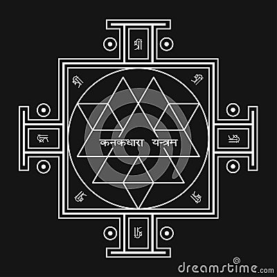 Sri Yantra - symbol of Hindu tantra formed by interlocking triangles that radiate out from the central point. Sacred geometry. Vector Illustration