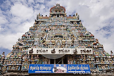 Srirangam near Tiruchirapalli - Tamil Nadu - India Editorial Stock Photo