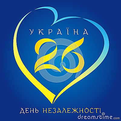 26st anniversary Ukraine independence day ua card Vector Illustration
