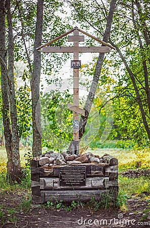A wooden cross of the memory of Grigory Rasputin in the Alexander Park of Pushkin, St. Petersburg, Russia Editorial Stock Photo