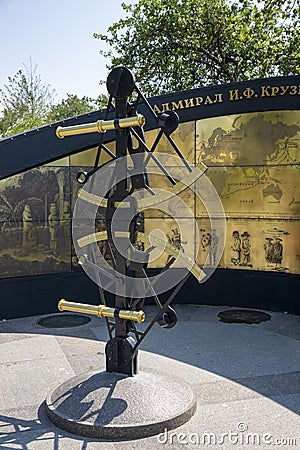 Fragment of the installation on the alley of the heroes of the Russian fleet in the park Island of Forts in Kronstadt, St. Petersb Editorial Stock Photo