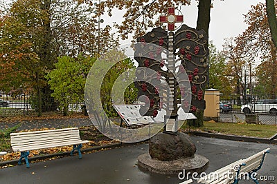 St. Petersburg, Russia, November 6, 2023. Historical tree of the Prince of Vladimir Cathedral. Editorial Stock Photo