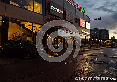 St.Petersburg,Russia -September 15,2017:Evening view of mercury shopping and entertainment center.Side view. Editorial Stock Photo