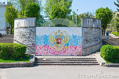 Stairs to the Lower lake of Kaliningrad Editorial Stock Photo