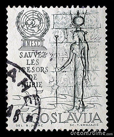 Stamp printed in Yugoslavia dedicated to the 15th anniversary of UNESCO Editorial Stock Photo