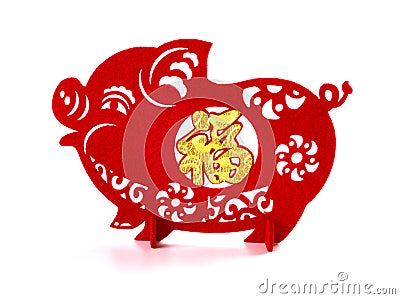 Standable paper-cut on white as symbol of Chinese New Year of the pig the Chinese means good luck Stock Photo