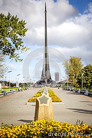 Star Boulevard in VDNH, Moscow, Russia Stock Photo
