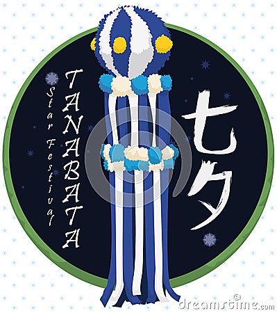 Starry Round Button with Fukinagashi for Japanese Tanabata Festival, Vector Illustration Vector Illustration