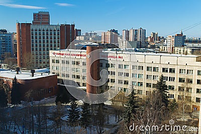 State clinical hospital Editorial Stock Photo