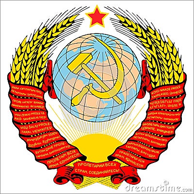 State Emblem of the Soviet Union Vector Illustration