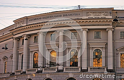 State National Library in Saint-Petersburg, Russia. Editorial Stock Photo